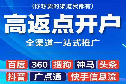 行业翘楚的sem代运营机构：成功案例解析