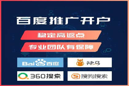 竞价推广如何助力中小企业快速发展